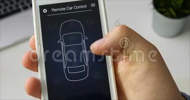 人远程停车.. 汽车遥控器使用智能手机应用程序虚拟接口。